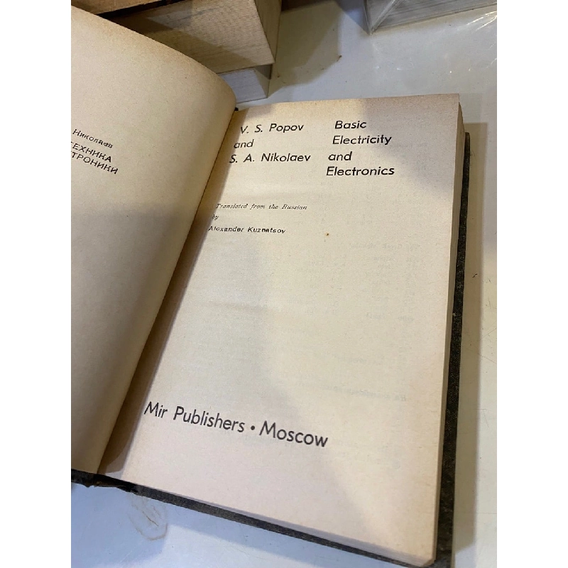 Basic Electricity and Electronics - V. S. Popov and S. A. Nikolayev 976857