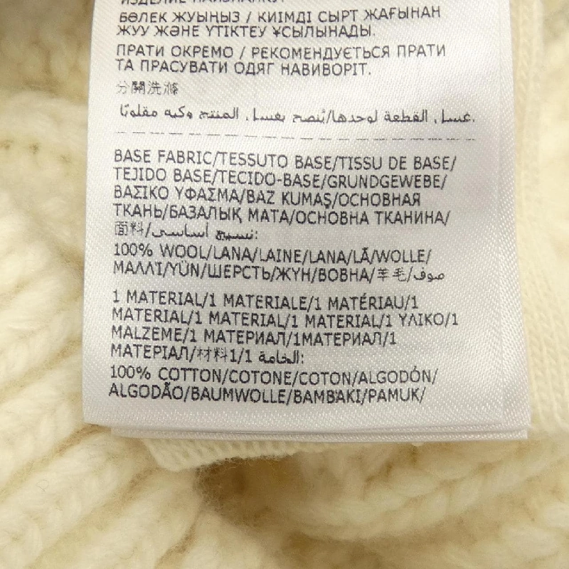 MONCLER GENIUS I209L9D00001 M1241 Áo len 630321