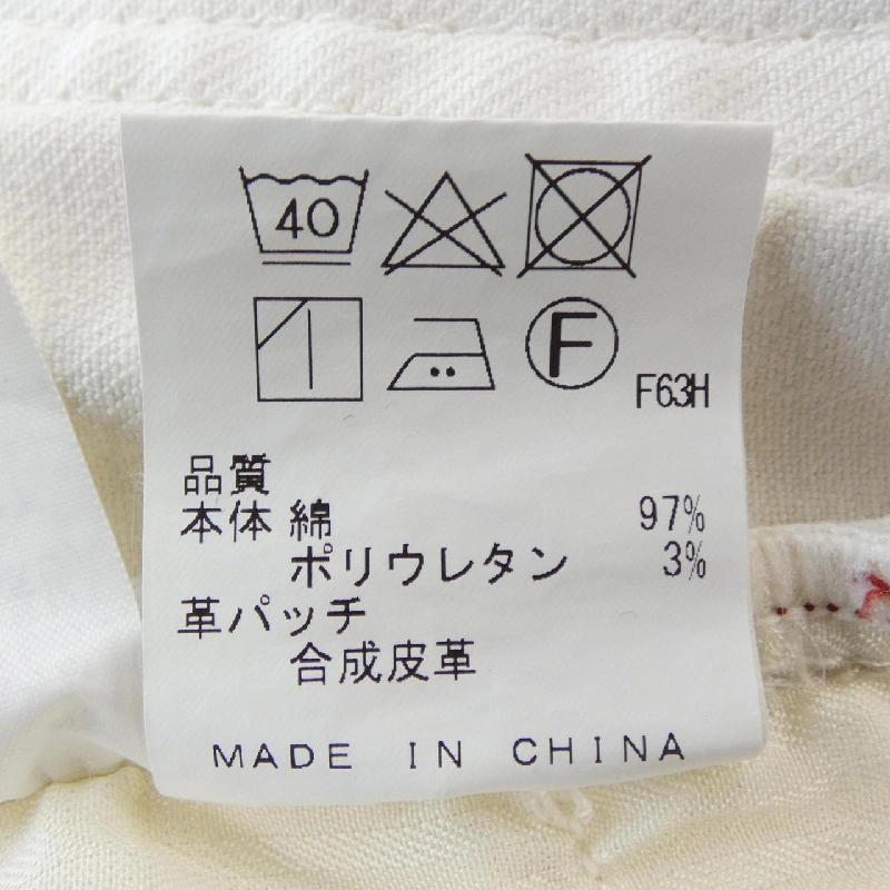 ジョセフアブード JOSEPH ABBOUD PP JL CS 0118 Quần - Hàng hiệu Authentic 811149