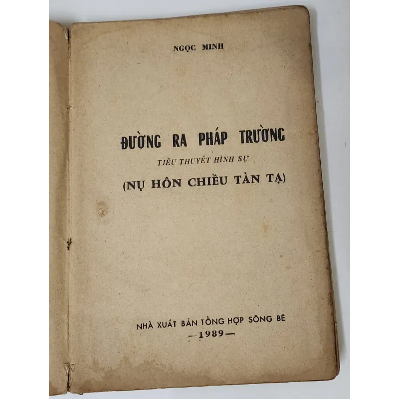 Tiểu thuyết hình sự ĐƯỜNG RA PHÁP TRƯỜNG (Ngọc Minh) - NXB Công An Nhân Dân 790734