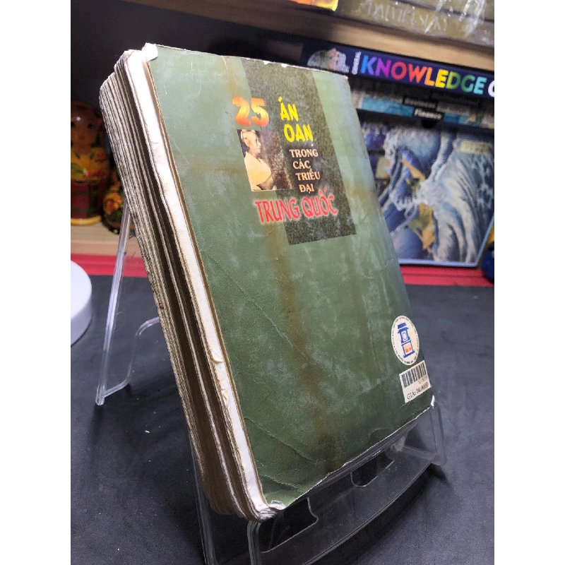 25 án oan trong các triều đại Trung Quốc 2000 mới 50% ố bẩn nhẹ bìa xấu Lâm Kiên HPB0906 SÁCH VĂN HỌC 915657