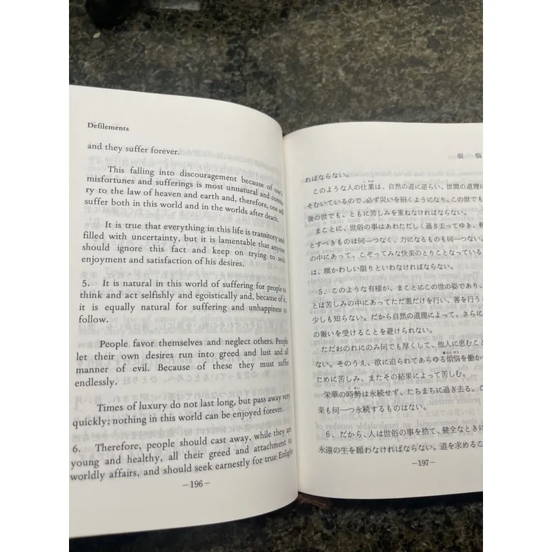 The teaching of Buddha English - Japan 735763