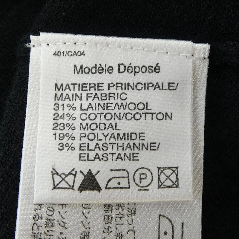 【Mã giảm giá】Áo khoác cardigan PAULE KA 638498