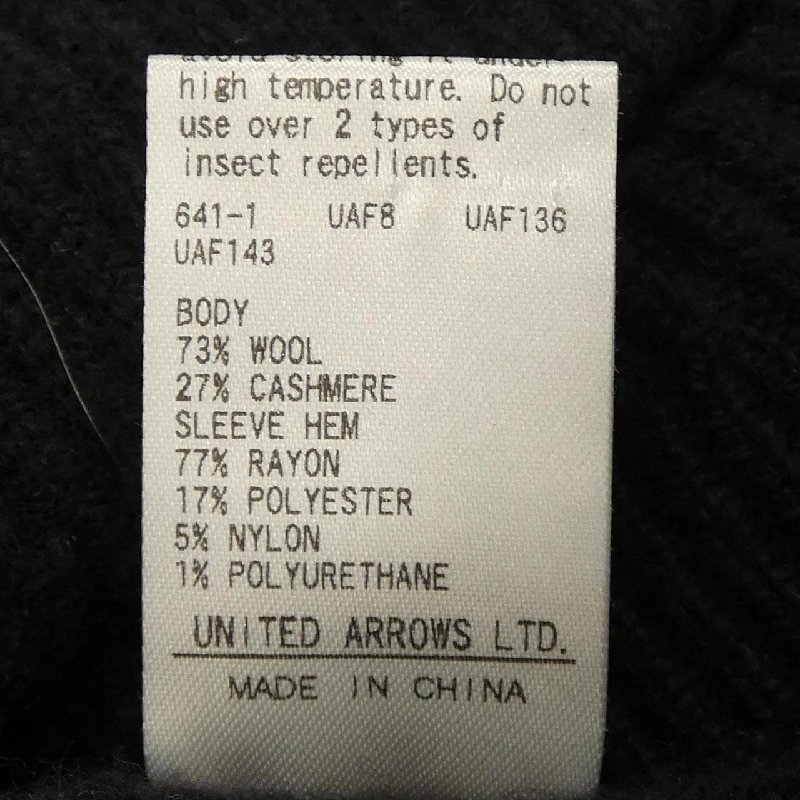 【Khuyến mãi】Áo khoác cardigan DRAWER 642669