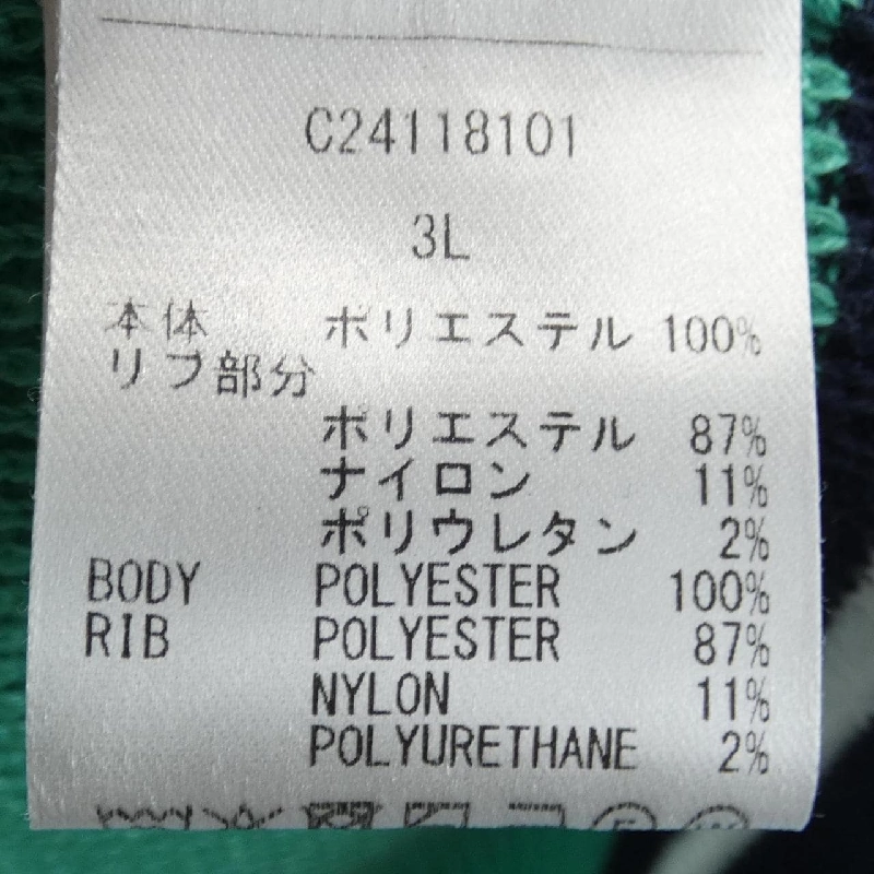 Callaway ニット - Hàng hiệu Authentic 898638