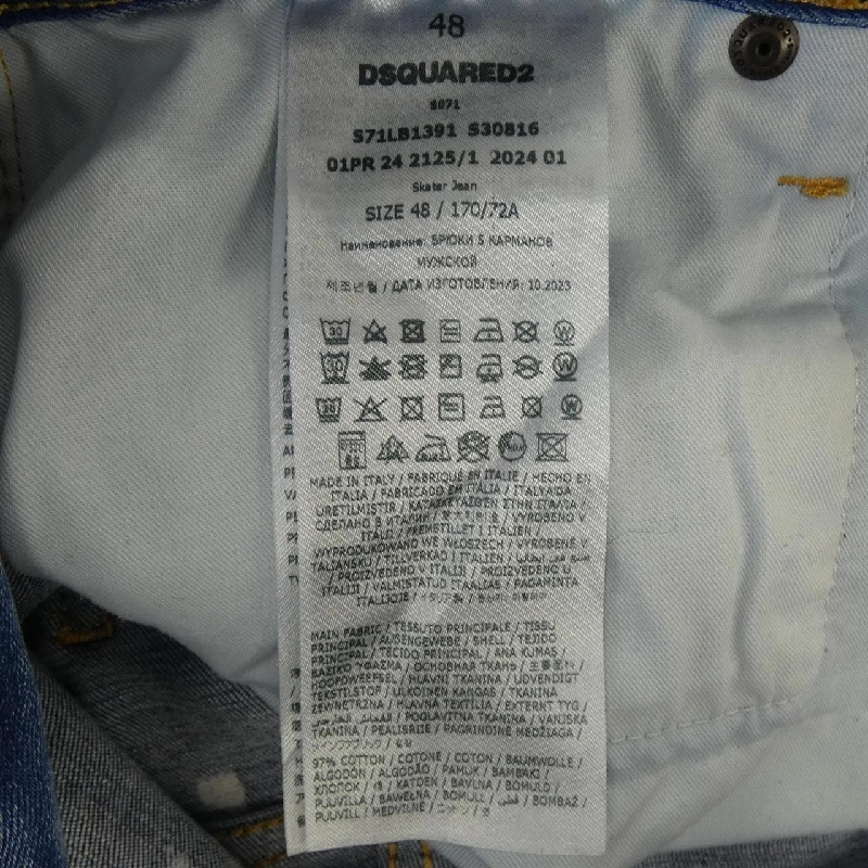 Quần jeans DSQUARED2 S71LB1391 - Hàng hiệu Authentic 885391