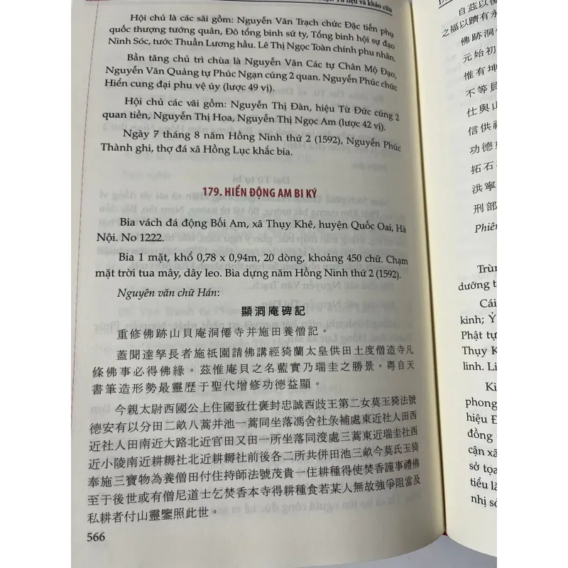 Văn bia Hán Nôm thời Mạc - tư liệu và khảo cứu - Đinh Khắc Thuân 1032433