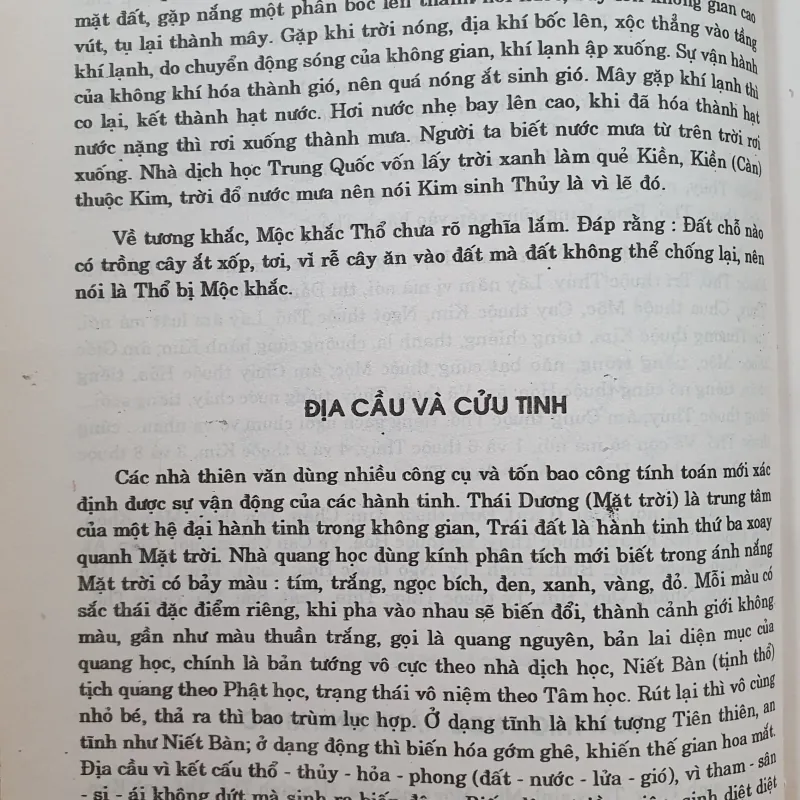 TRẠCH VẬN TÂN ÁN(PHONG THỦY HUYỀN KHÔNG ) 502121