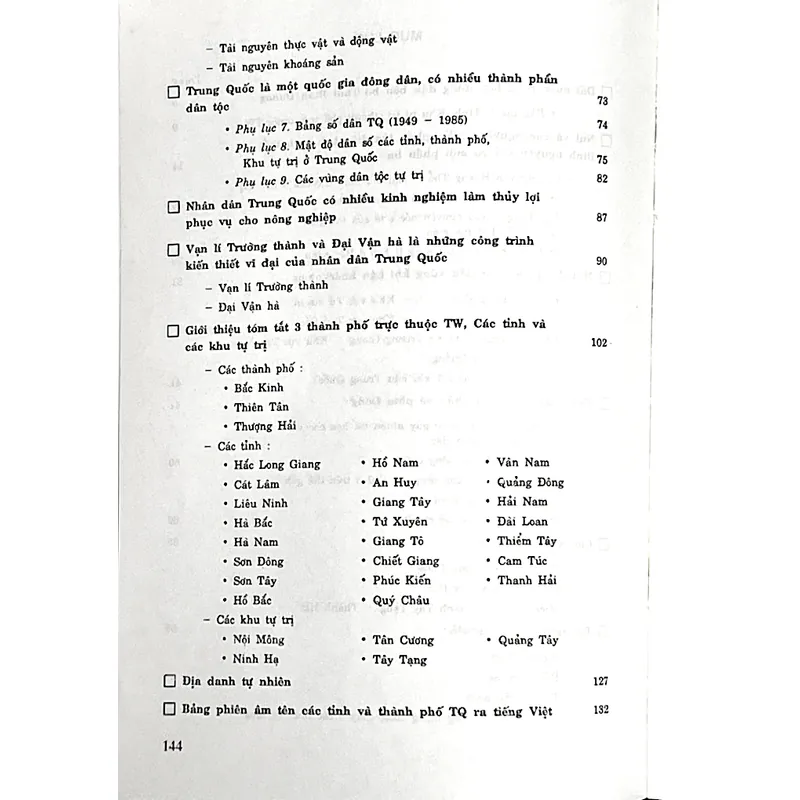 TÌM HIỂU ĐỊA LÝ TRUNG QUỐC - NGUYỄN DƯỢC ( Chủ biên) - TRUNG HẢI 1063319