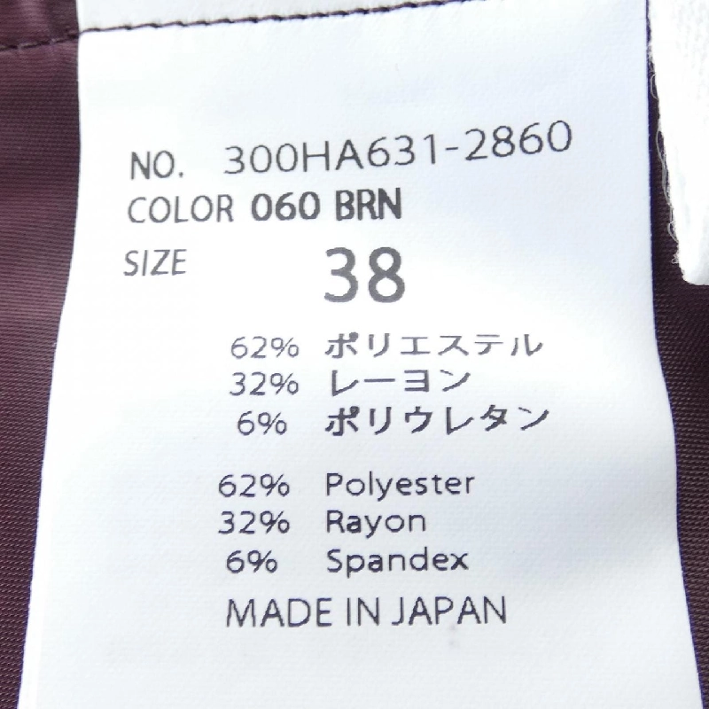 【Mã giảm giá】Quần ENFOLD 653291