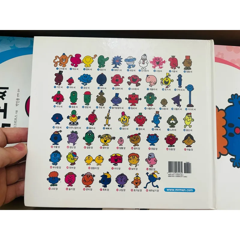 Set Mr. Men & Little Miss bản tiếng Hàn 55q 1067320
