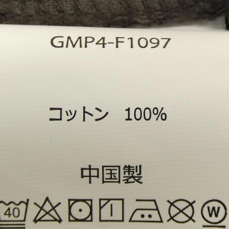 Quần GRAMICCI - Hàng hiệu Authentic 893904