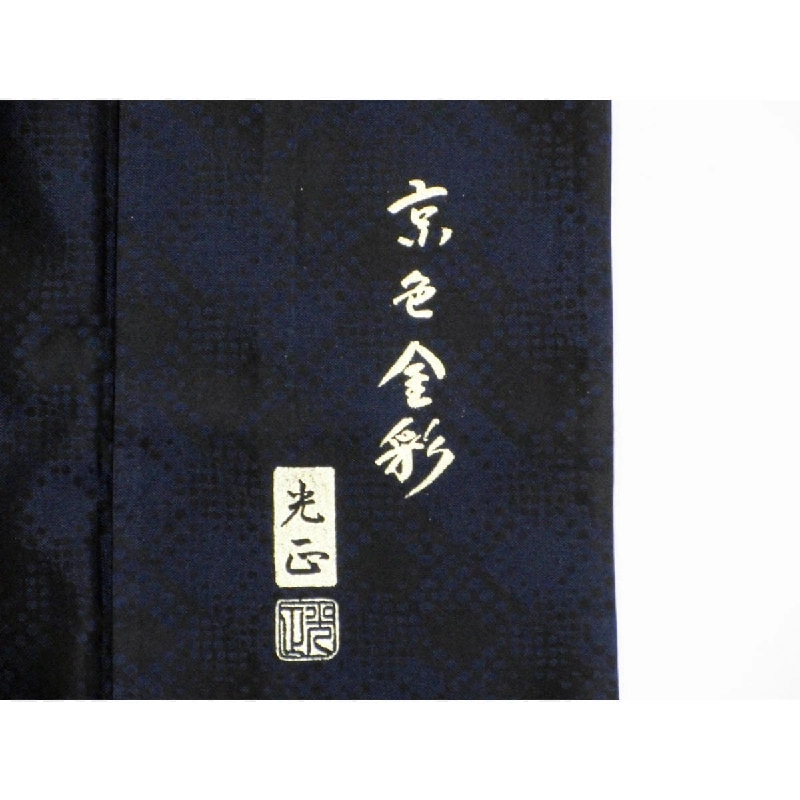 Áo kimono đơn lớp - Hàng hiệu Authentic 877509