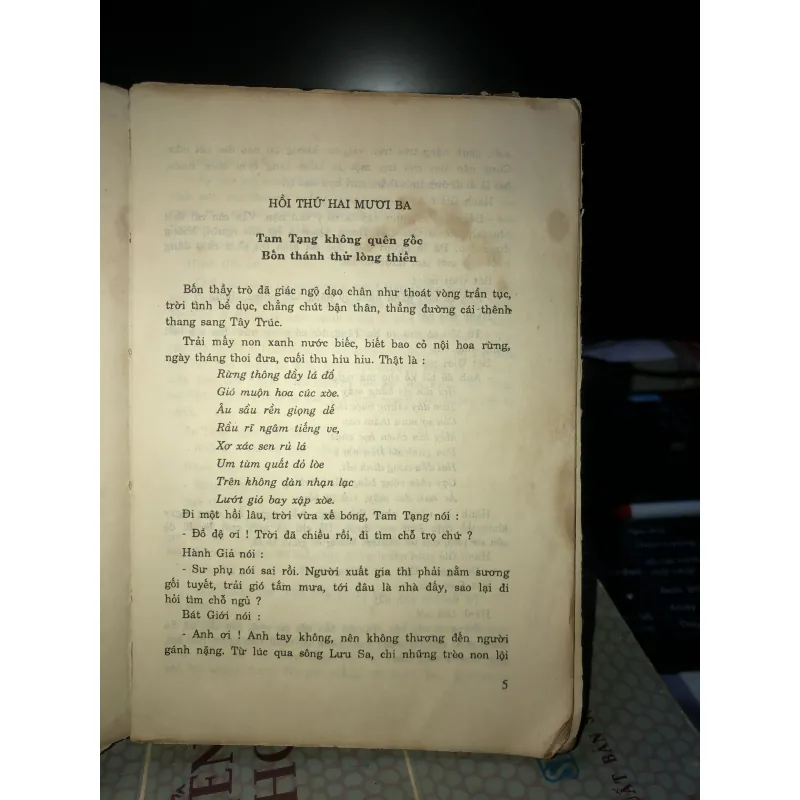 Tây du ký - Ngô Thừa Ân 1033008