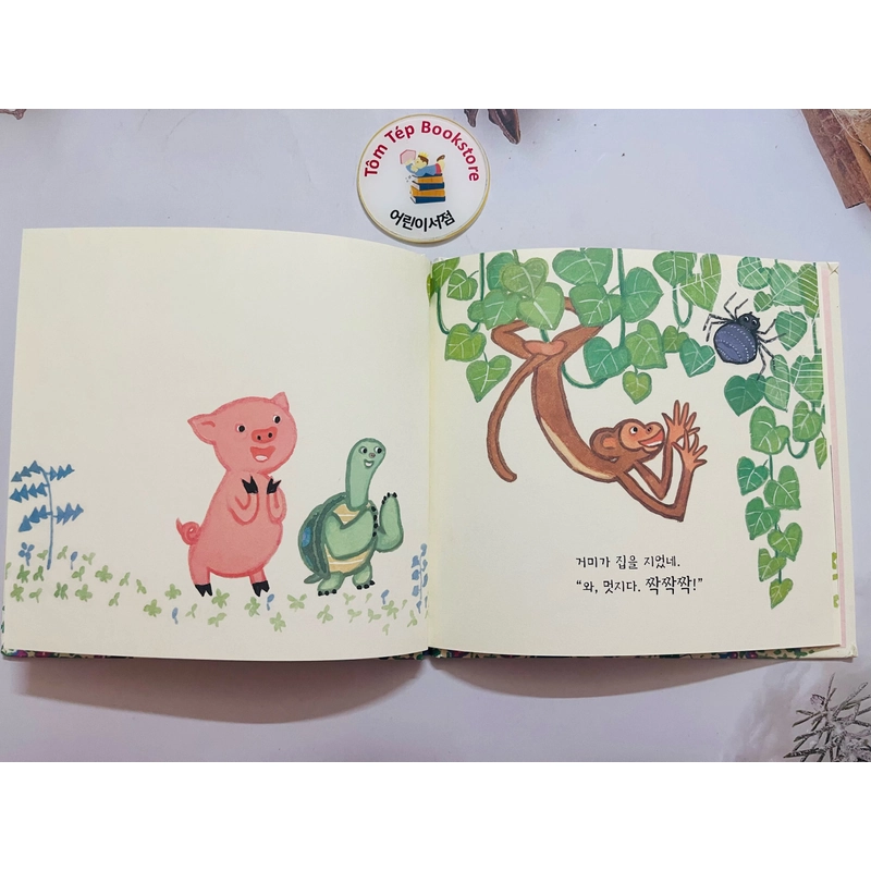 Picturebook bìa cứng tiếng Hàn cho bé từ 0T 507402