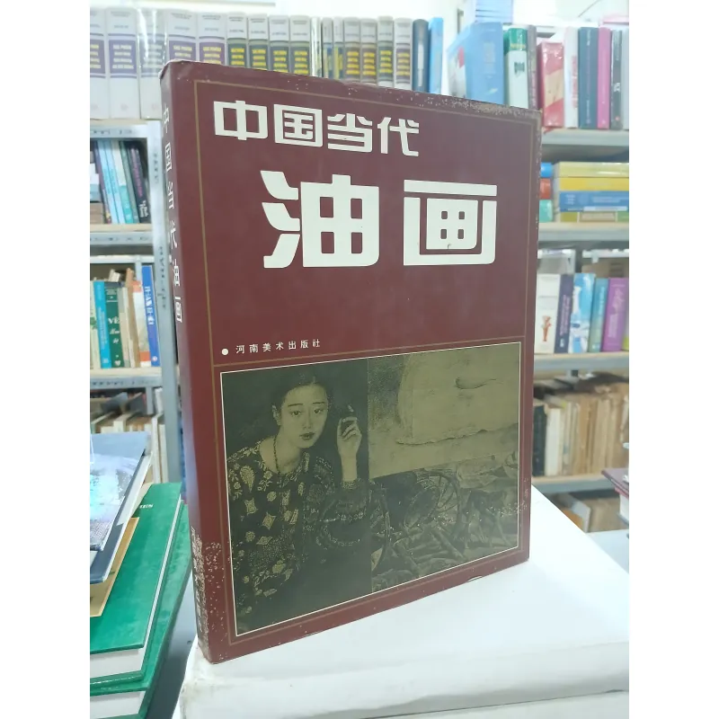 HỘI HỌA SƠN DẦU ĐƯƠNG ĐẠI TRUNG QUỐC  751634