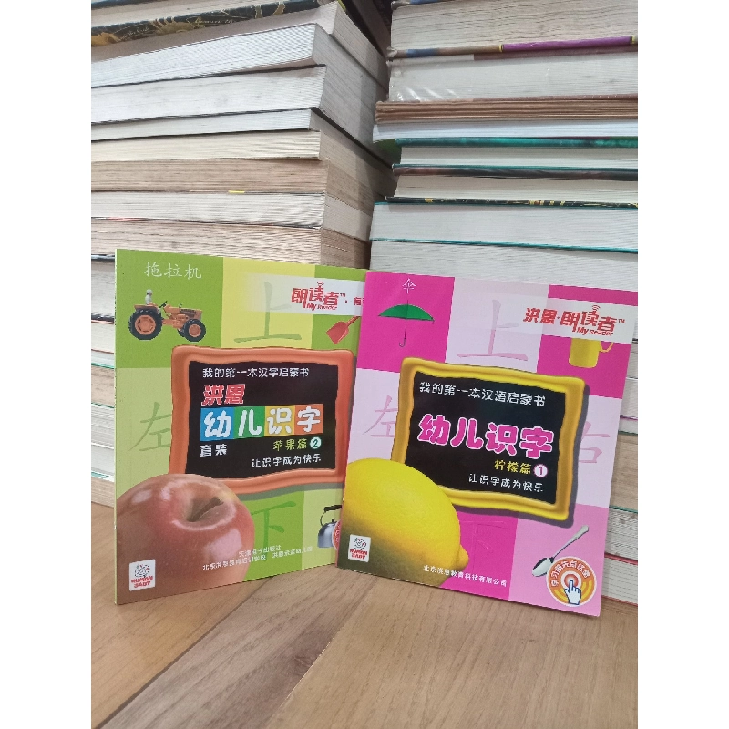 Sách tiếng Trung 12 728146