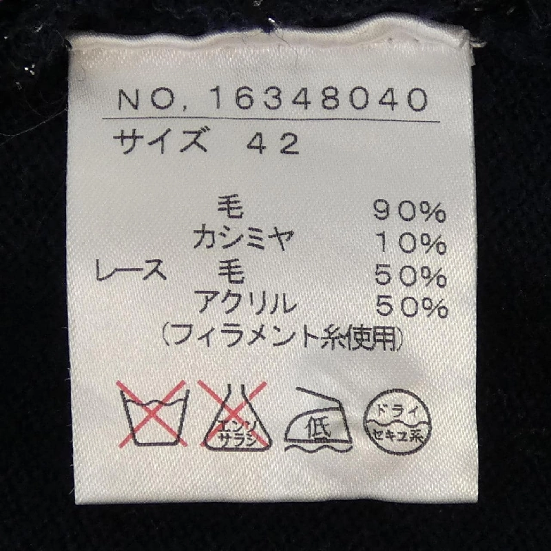 Áo khoác dài DUAL VIEW 645520