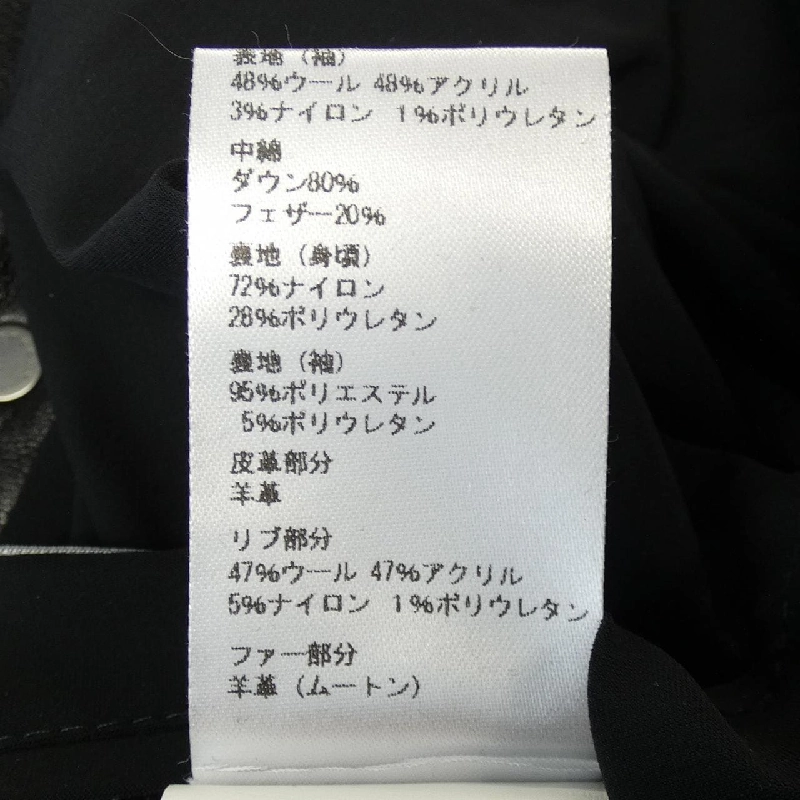 EMMETI ERASMO Áo khoác lông vũ - Hàng hiệu Authentic 891102