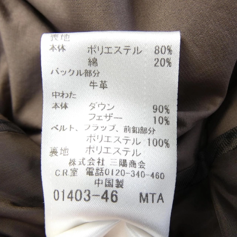 BURBERRY BLACK LABEL - Áo khoác lông vũ hàng hiệu Authentic 820860