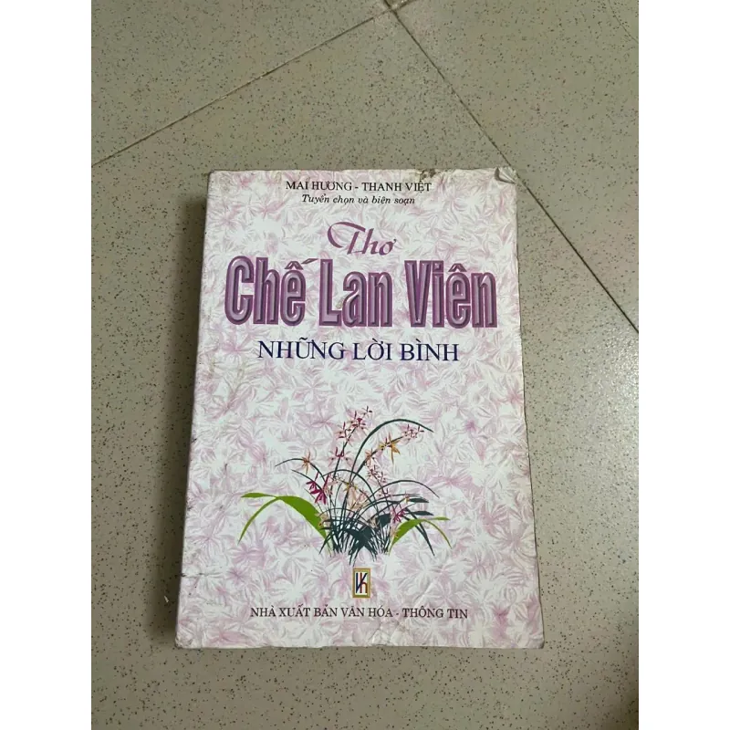 Thơ Chế Lan Viên – Những lời bình 1022306
