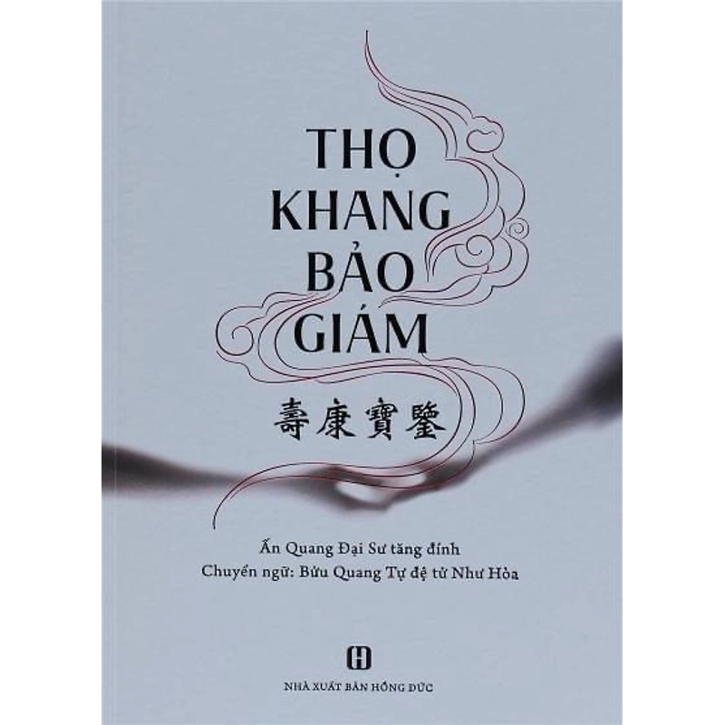 THỌ KHANG BẢO GIÁM - Bìa Mềm  262287