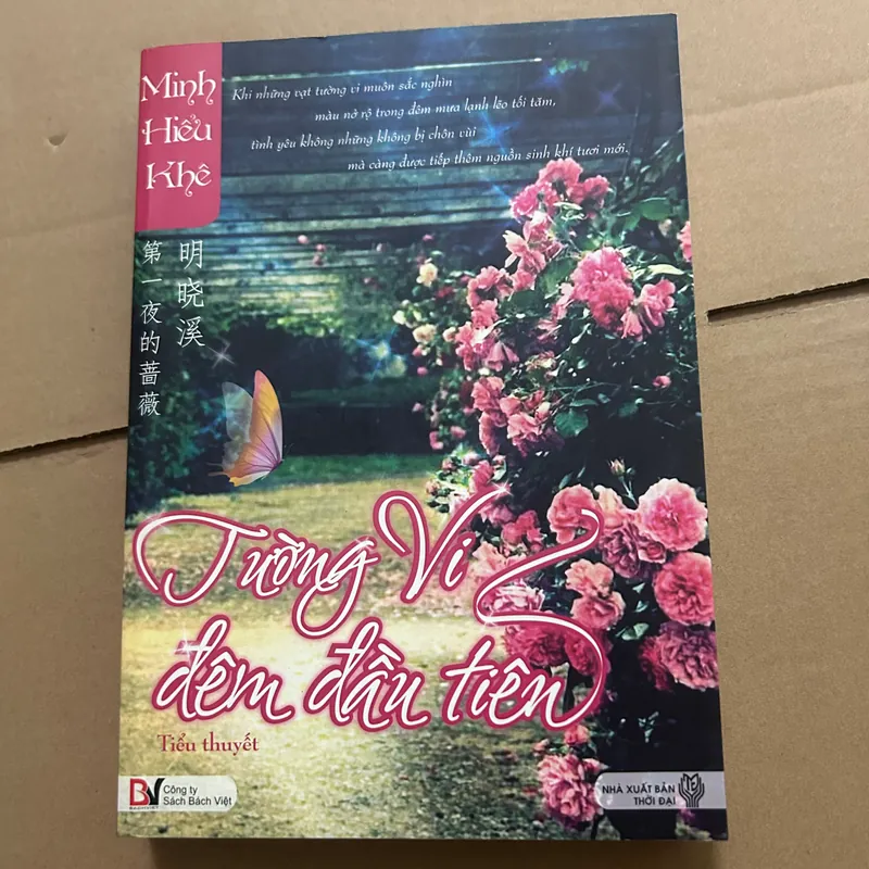 Tường vi đêm đầu tiên 562979