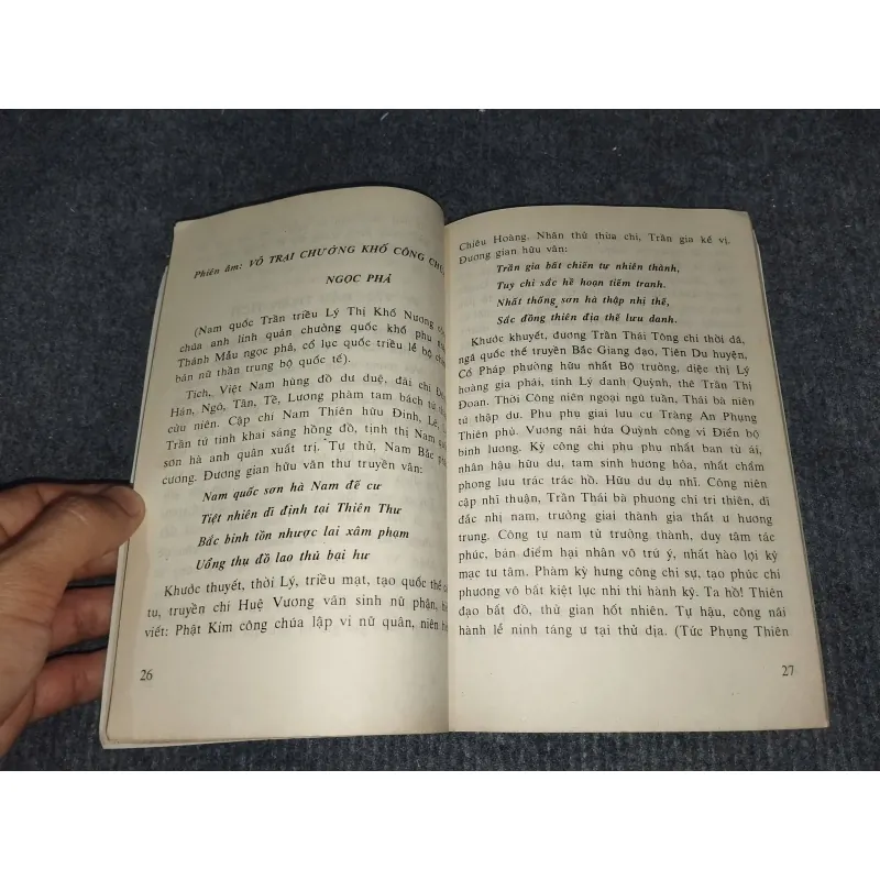 BÀ CHÚA KHO THÀNH HOÀNG LÀNG GIẢNG VÕ 972480