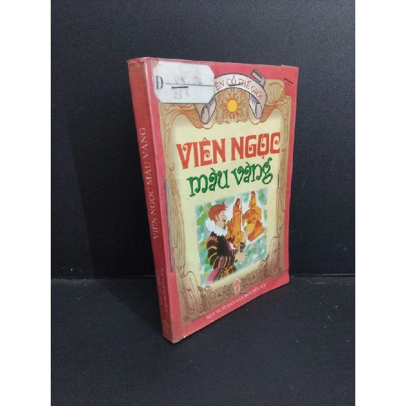 Viên ngọc màu vàng mới 80% có mộc đỏ, bẩn nhẹ, ố nhẹ 2004 HCM1001 Đức Duy, Doãn Điền VĂN HỌC 370368