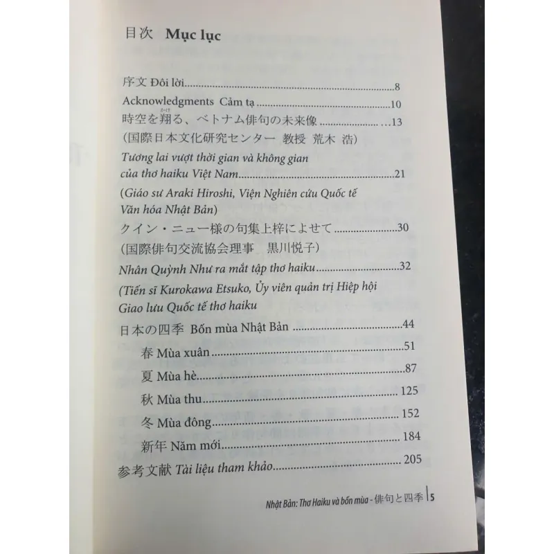 Nhật Bản 'Thơ Haiku và bốn mùa' của Nguyễn Vũ Quỳnh Như mới 90% 698990