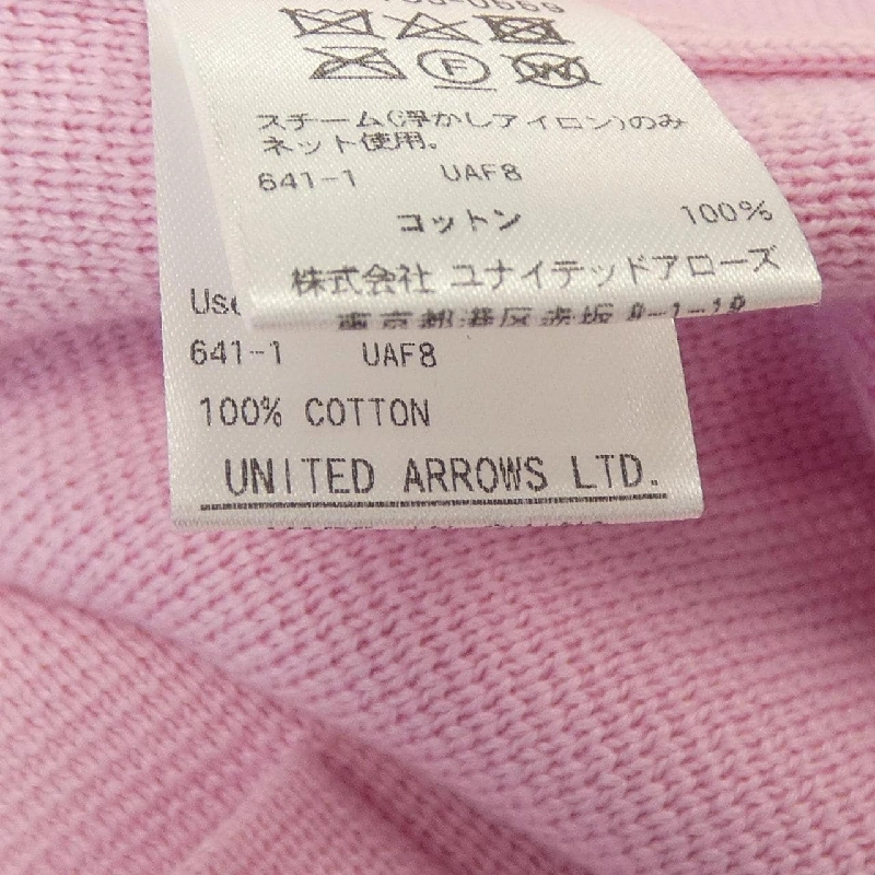 Đồ hiệu DRAWER 6515-105-0559 Áo gile - Hàng hiệu Authentic 817853