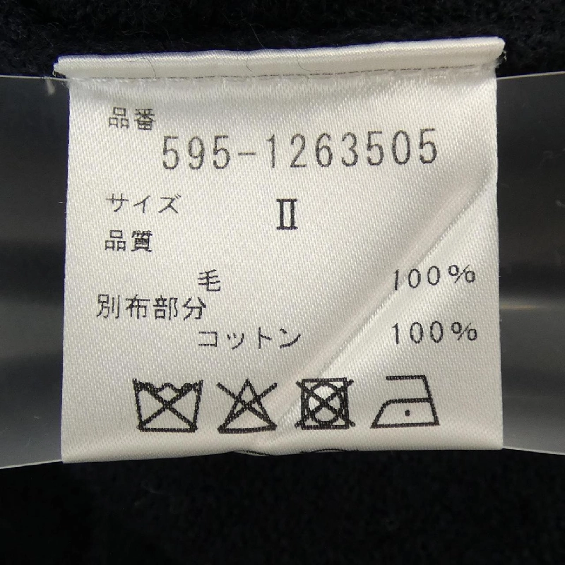 【Mã giảm giá】MHL MHL Áo len 633490