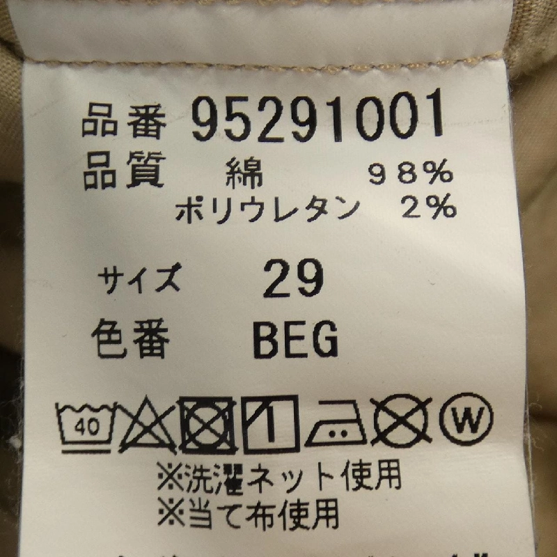 Quần LIDEAL - Hàng hiệu Authentic 896042