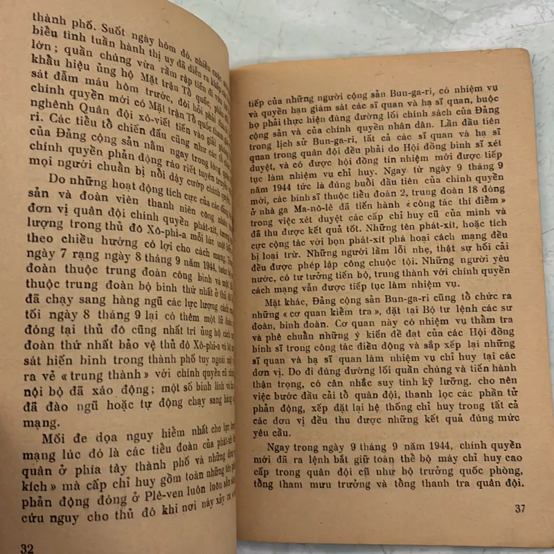 Quân đội nhân dân Bun-ga-ri - 1965s 996202