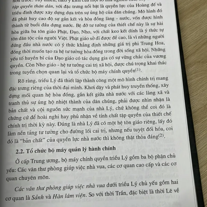 Vương Triều Lý  1044221
