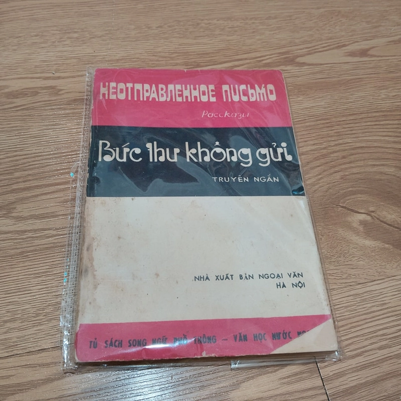Bức Thư Không Gửi – Pacckabi 477498