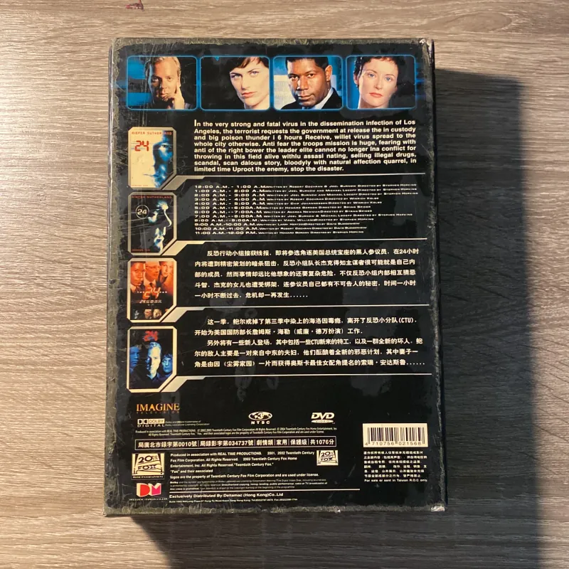 Đĩa DVD phim A new day begins - trọn bộ 32 đĩa 792571