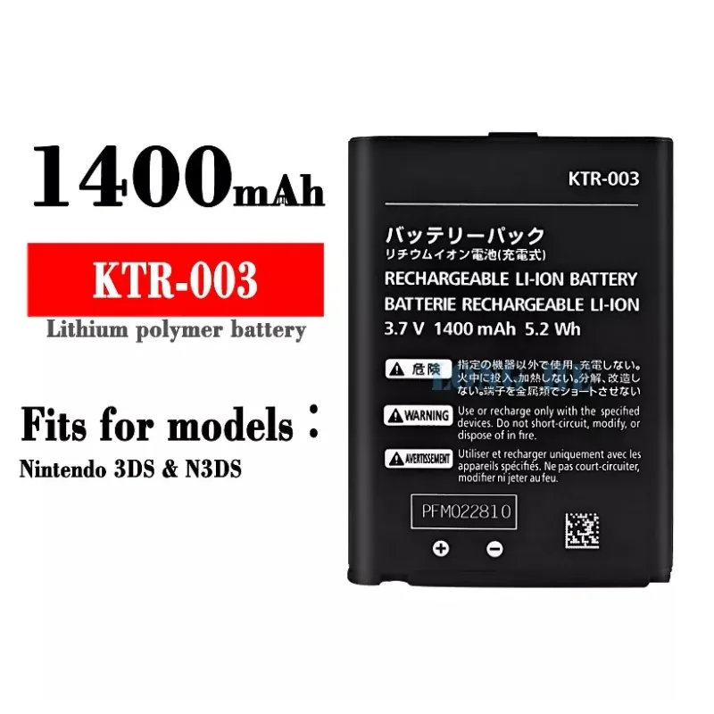 PIN MÁY GAME NINTENDO NEW 3DS (KTR-003), DÀNH THAY THẾ CHO MÁY NEW 3DS 714414