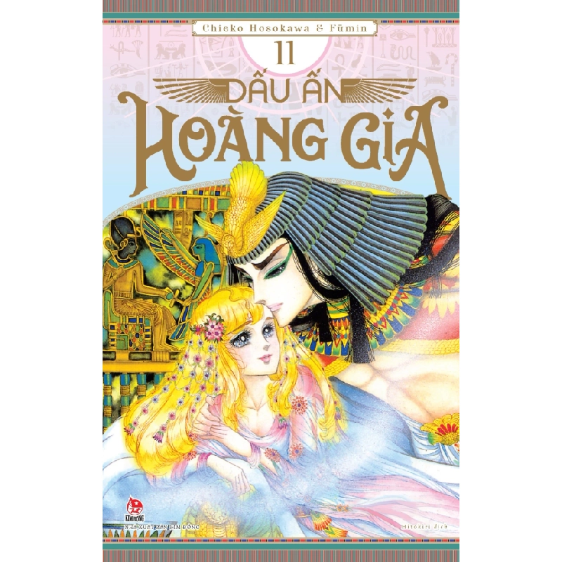 Dấu Ấn Hoàng Gia - Tập 11 - Chieko Hosokawa, Fūmin (Mới 100%) Manga, comic, NXB Kim Đồng - SÁCH ĐẠI HỌC 488136
