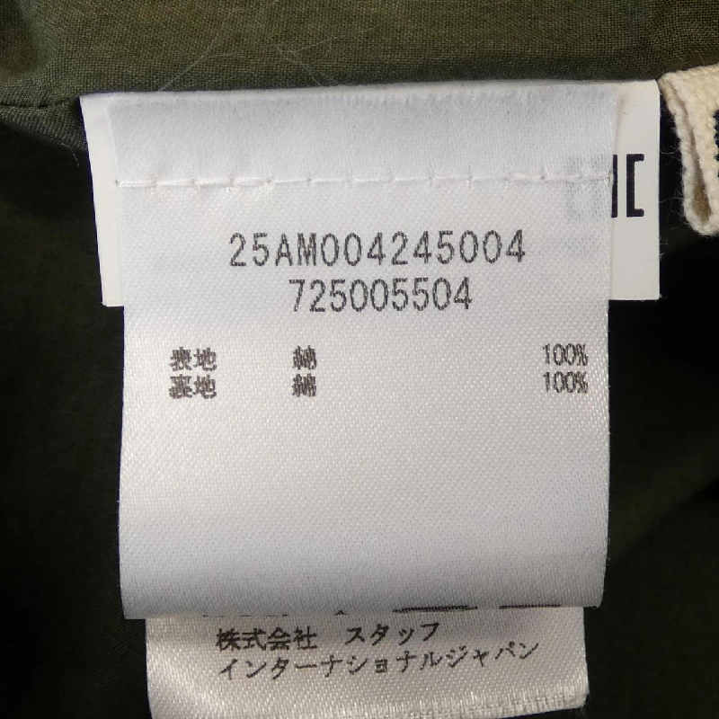 MARNI Áo khoác - Hàng hiệu Authentic 893771