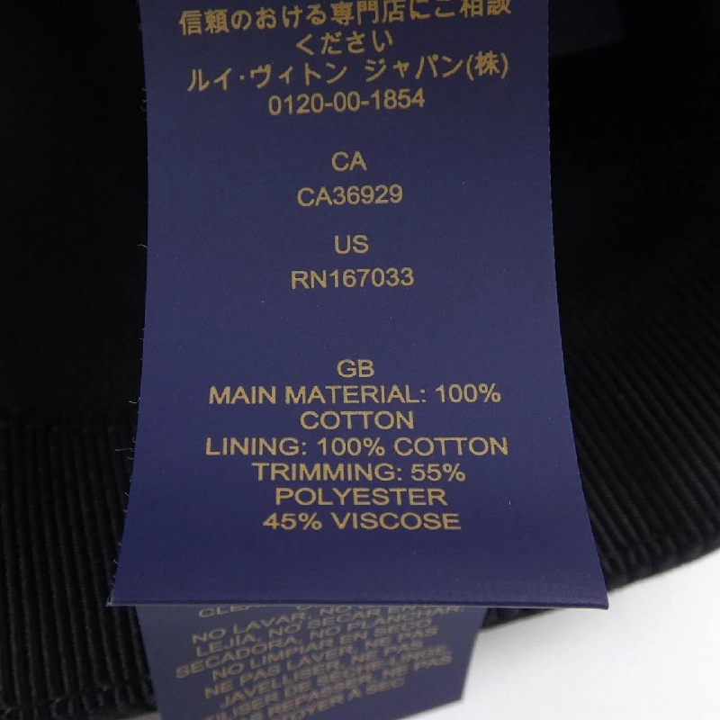 Mũ siêu phẳng LVxTM MURAKA M5000L - Hàng hiệu Authentic Louis Vuitton 832873