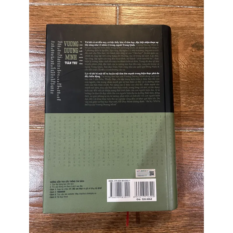 VƯƠNG DƯƠNG MINH TOÀN THƯ (4) 697799