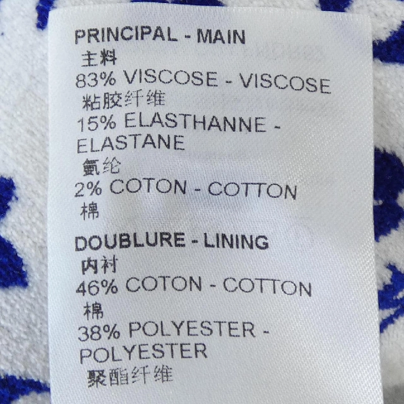 Đầm Monogram Tàu LOUIS VUITTON FNDR62O94 - Hàng hiệu Authentic 813257