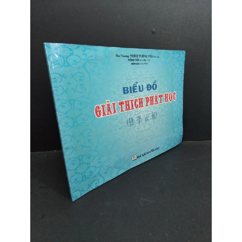 Biểu đồ giải thích phật học mới 90% bẩn bìa, ố nhẹ 2008 HCM2811 Thích Tường Vân TÂM LINH - TÔN GIÁO - THIỀN Oreka Blogmeo 368843