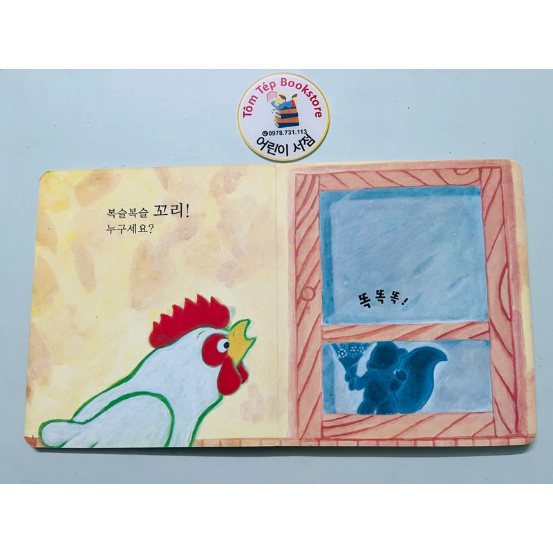 Set sách boardbook 푸름이 까꿍 그림책- Ehon Nhật Bản dịch sang tiếng Hàn 478146