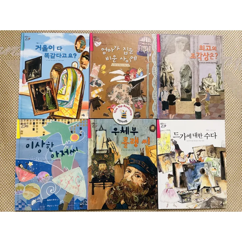 Set sách nghệ thuật cho trẻ – 미술관에 간 꼬마 피카소 시리즈- set 2 747561