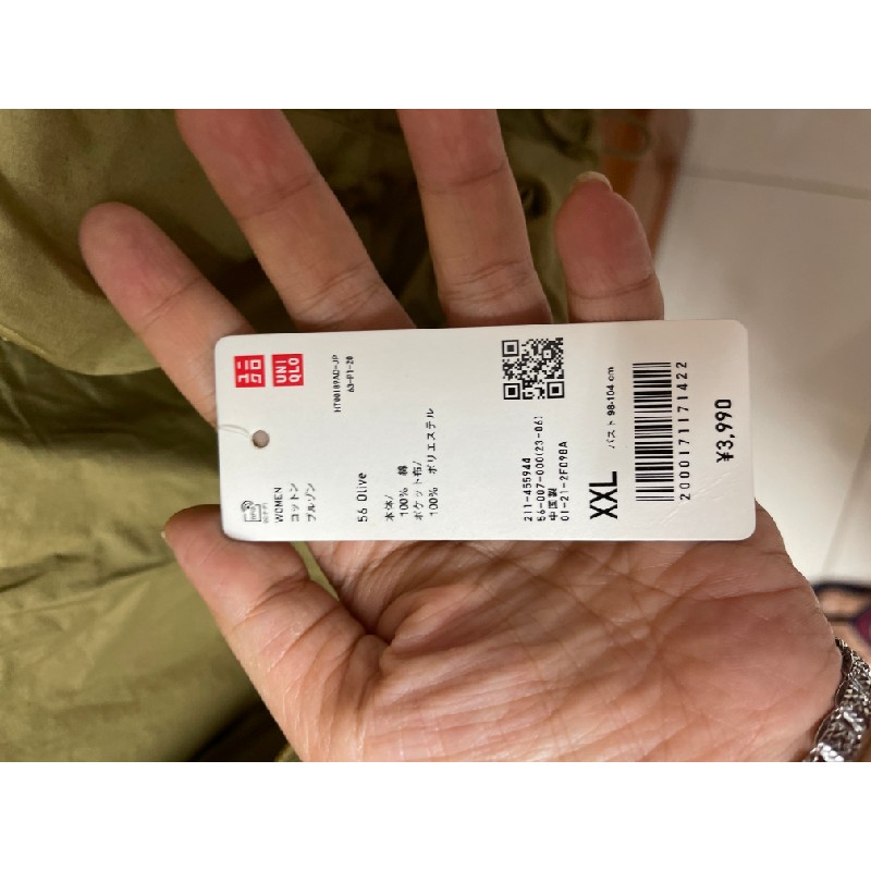 Áo khoác Uniqlo chính hãng xxl 8988