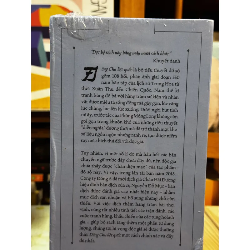 Đông Chu Liệt Quốc Đông A (còn seal) 719460