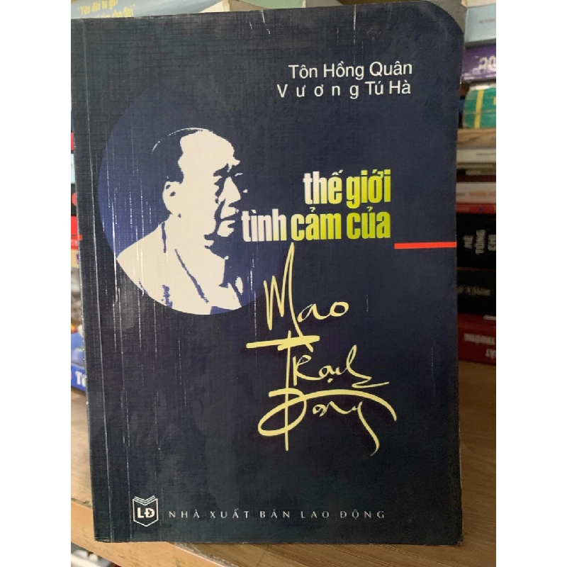 Combo Sách Cũ Mecobooks: Tiểu thuyết trần diễn 2 - NXB Công an nh và 18 cuốn khác 990017