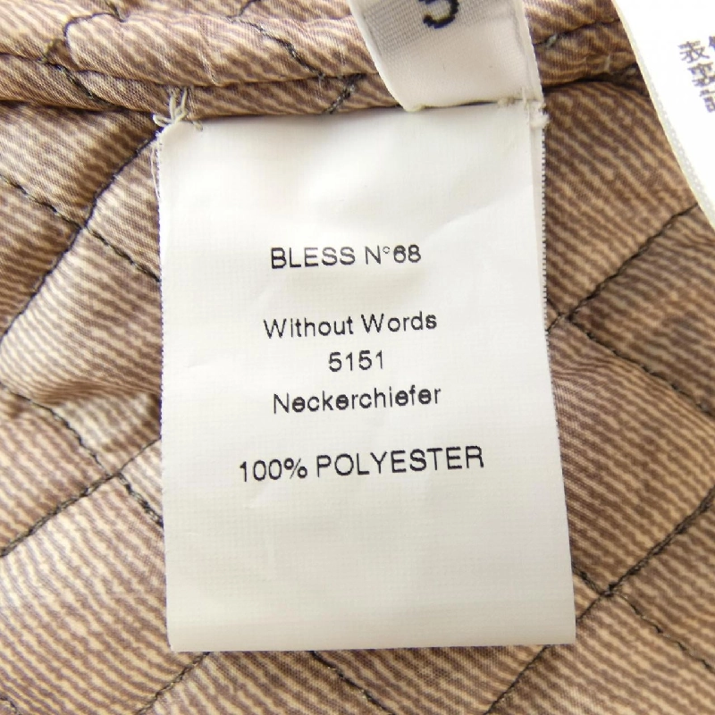 【Mã giảm giá】Áo khoác BLESS 630229